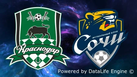 Сочи - Краснодар прямая трансляция от 14 марта 2026 смотреть онлайн бесплатно