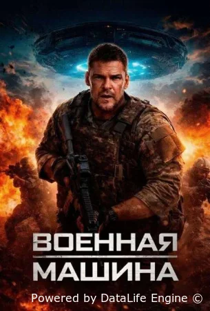 Галатасарай (Турция) vs Ливерпуль (Англия) прямая трансляция от 10/03/2026